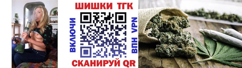 Все наркотики Геленджик Канабис  МЕФ  СК  Гашиш 