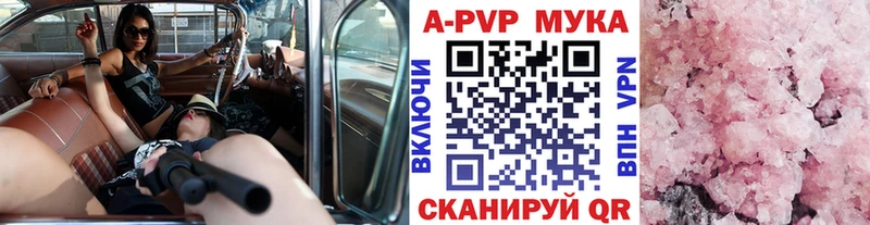 A PVP VHQ магазин продажи наркотиков Геленджик