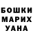 АМФЕТАМИН 97% Dorine B