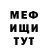 Героин хмурый Dmitry Starilov