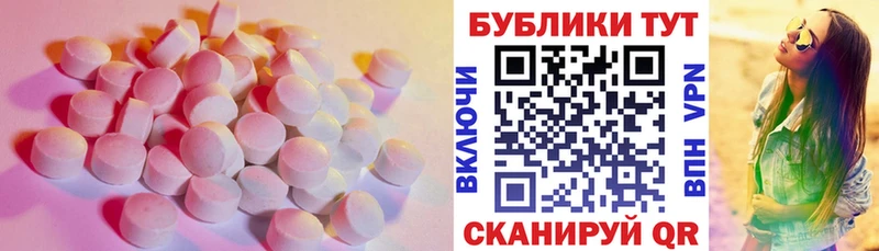 хочу наркоту  Геленджик  Ecstasy Philipp Plein 