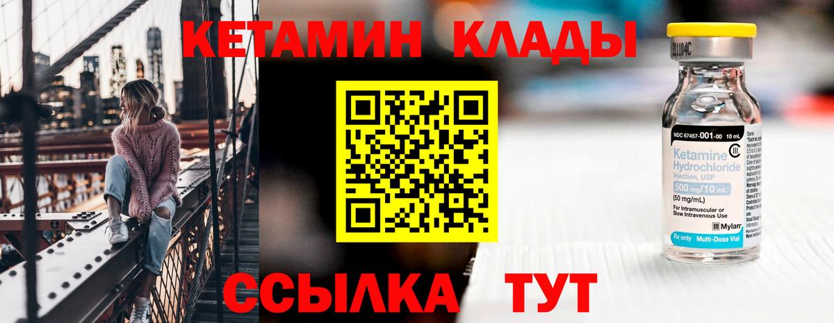 Геленджик  Вход с VPN  A-PVP СОЛЬ кристаллы  Меф кристаллы  ГАШ  Каннабис  COCAIN  Экстази 