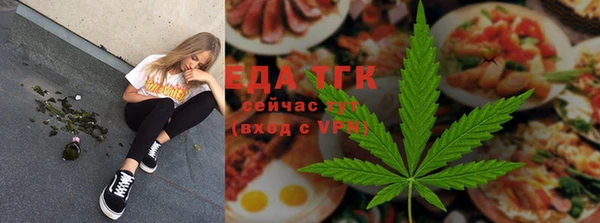 метамфетамин Алексеевка