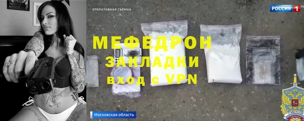 марихуана Железногорск-Илимский