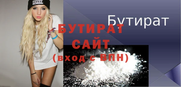 СК Железноводск