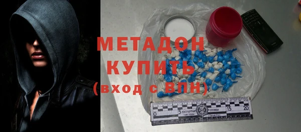 метамфетамин Алексеевка