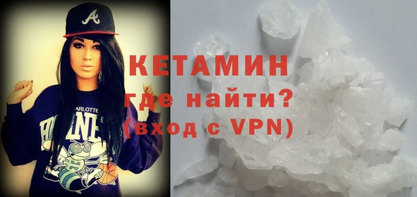 мдма Сосновый Бор