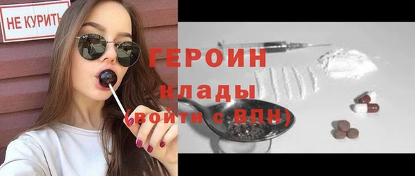 мдма Сосновоборск