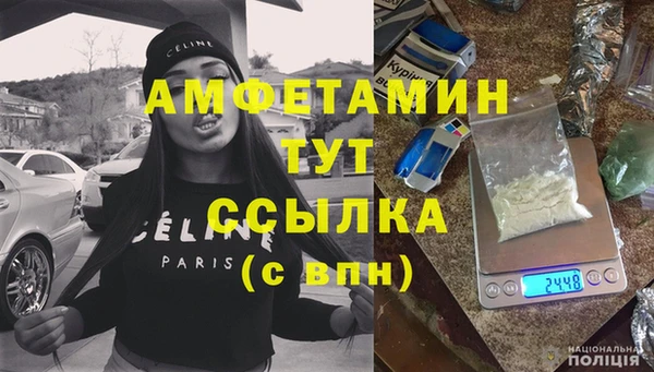 метамфетамин Алексеевка