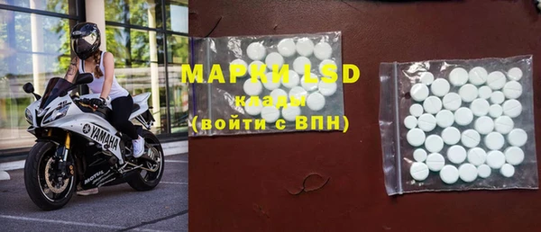 прущий лед Сосновка