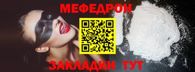 наркотики Краснодар