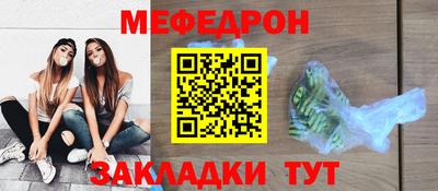 наркотики Краснодар