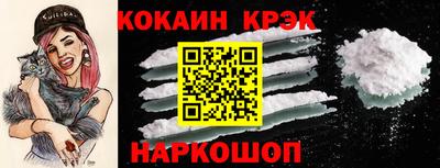 наркотики Краснодар