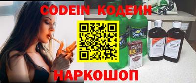 наркотики Краснодар