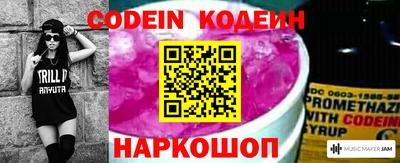 MESCALINE Краснознаменск
