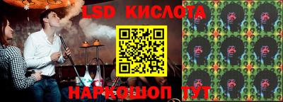 наркотики Краснодар