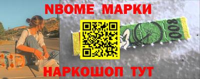 MESCALINE Краснознаменск