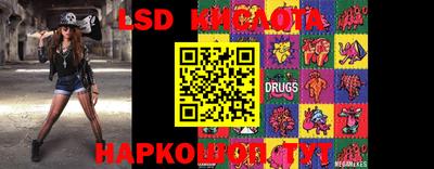 MESCALINE Краснознаменск