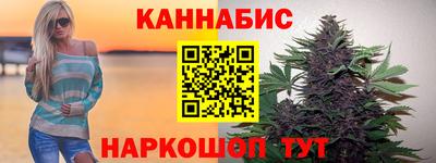 наркотики Краснодар
