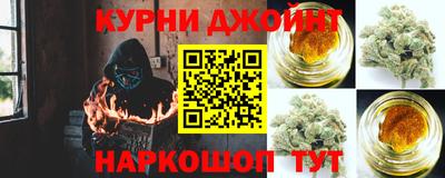 наркотики Краснодар