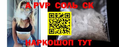 MESCALINE Краснознаменск