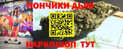 наркотики Краснодар