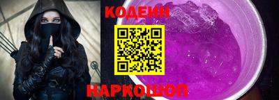 MESCALINE Краснознаменск