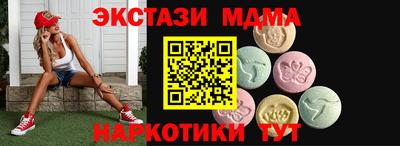 MESCALINE Краснознаменск