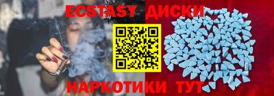 наркотики Краснодар