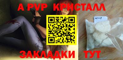 наркотики Краснодар