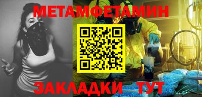 наркотики Краснодар