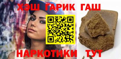 наркотики Краснодар
