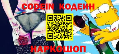 наркотики Краснодар