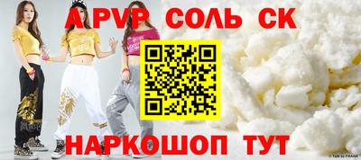 MESCALINE Краснознаменск