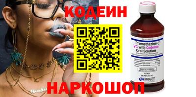 наркотики Краснодар