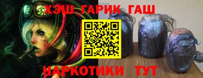 наркотики Краснодар