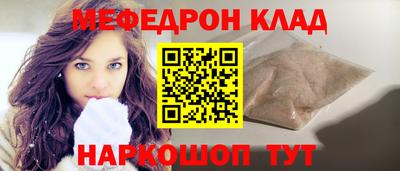 наркотики Краснодар