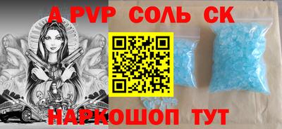 MESCALINE Краснознаменск