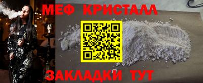 наркотики Краснодар