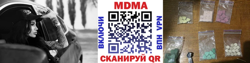 MDMA VHQ  Геленджик 