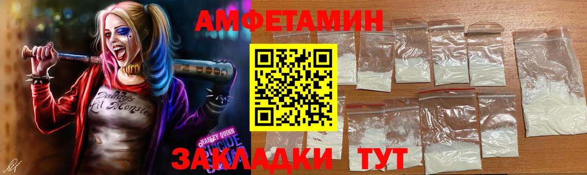 МЕТАМФЕТАМИН Methamphetamine Геленджик