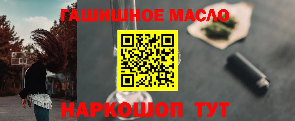 Дистиллят ТГК Wax Геленджик